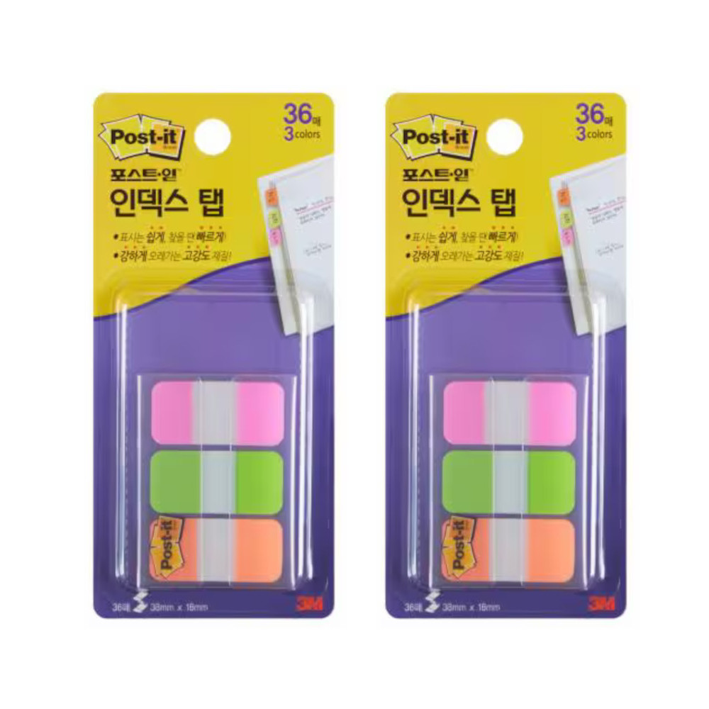 3M 포스트잇 플래그 인덱스탭 분류용 파일 바인더용 686SS-PGO 38*18mm 12매x3색(2개입) 12,400원