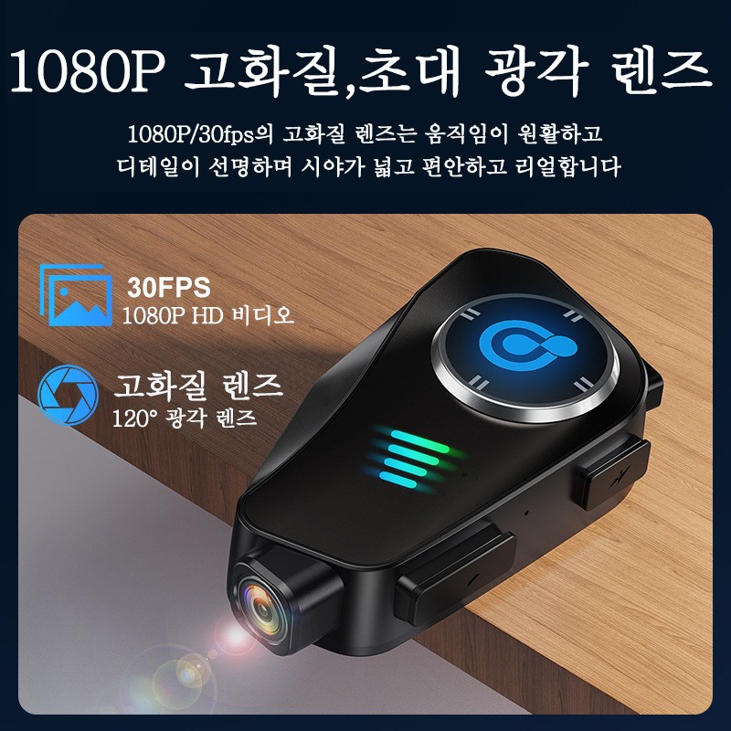 Aiiyya 카메라형 블랙박스 1080p 올인원 오토바이 헬멧 전용 블루투스 헤드셋 무선 블루투스 인터폰 노이즈캔슬링+32G SD카드 55,080원