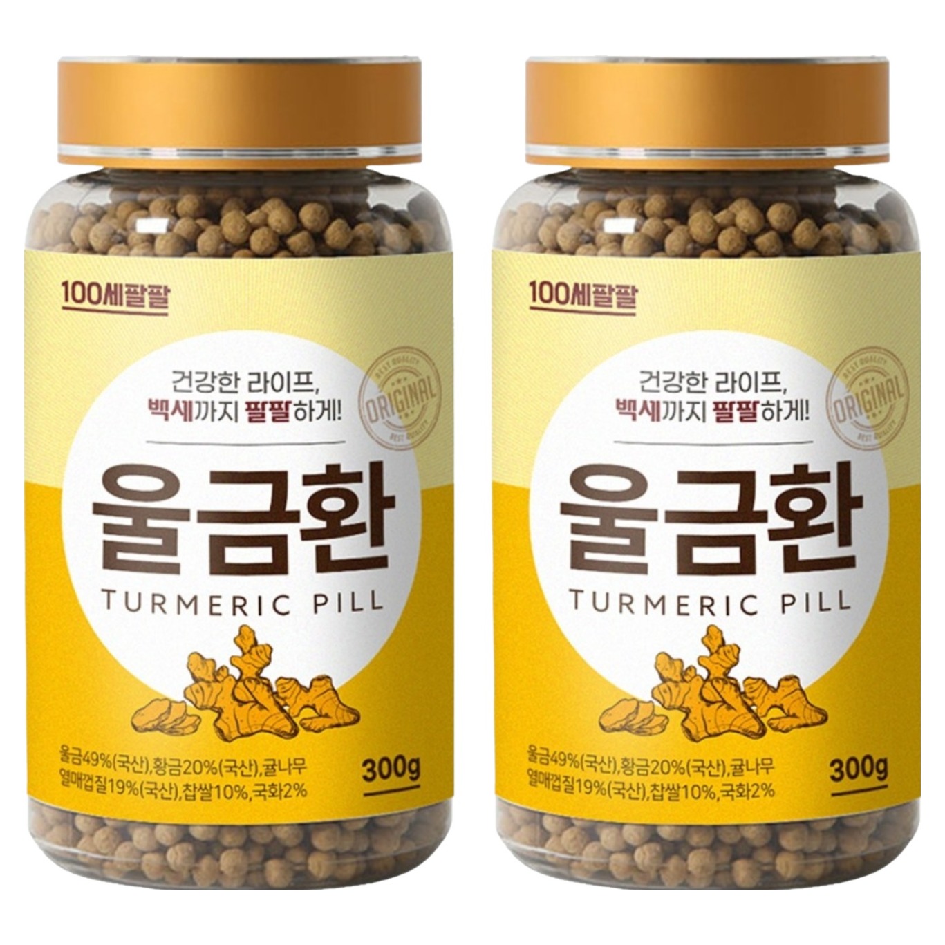 백세팔팔 울금환, 2개, 300g 32,130원