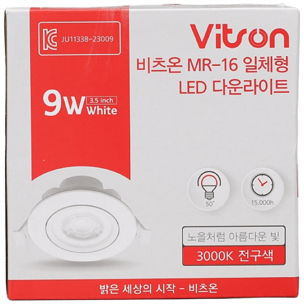 [A/S 1년]비츠온 3.5인치(90mm) LED 9w COB 회전매입등 수량판매 플리커프리 23,000원