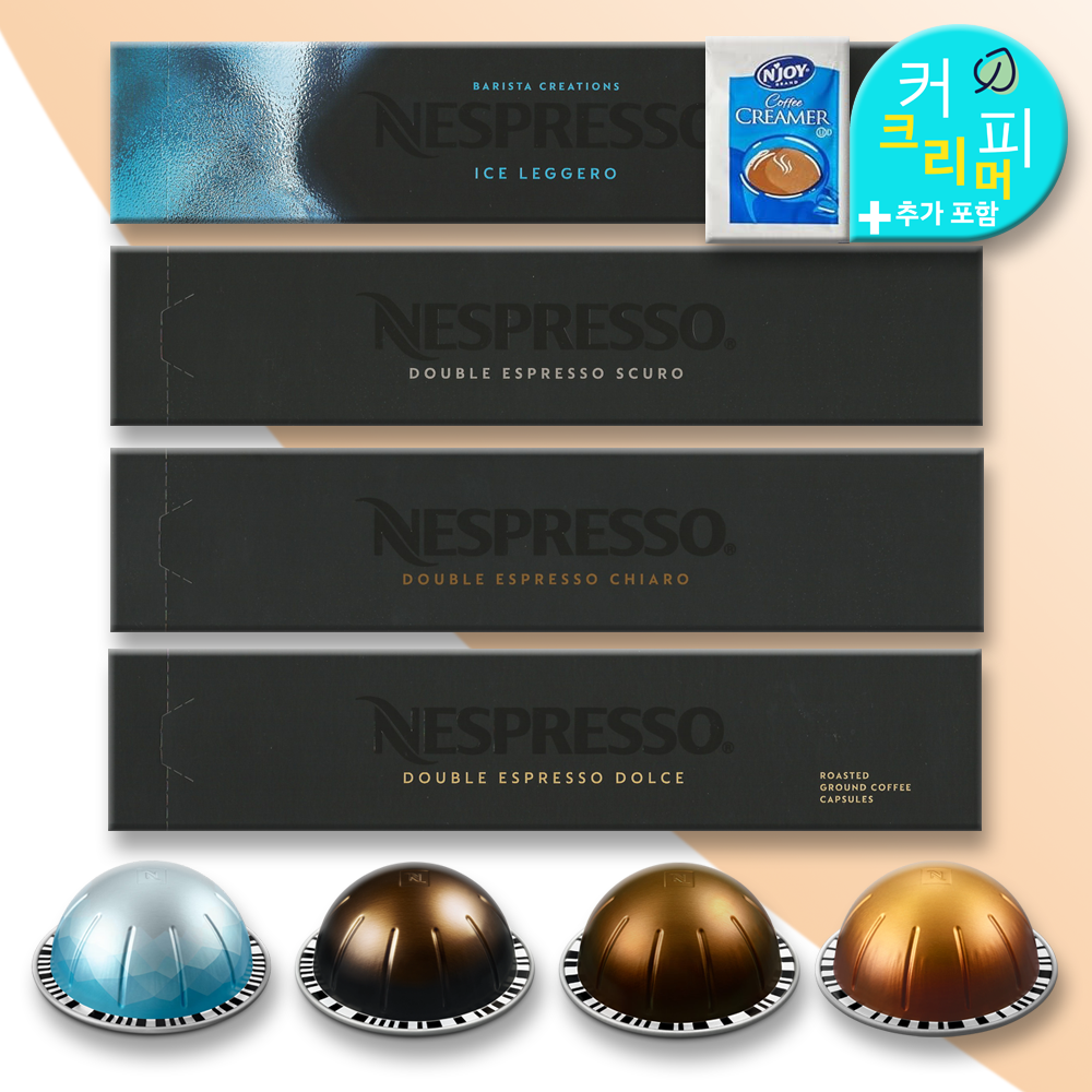 네스프레소 버츄오 아이스 더블 에스프레소 아메리카노 4종세트 캡슐커피 54,020원