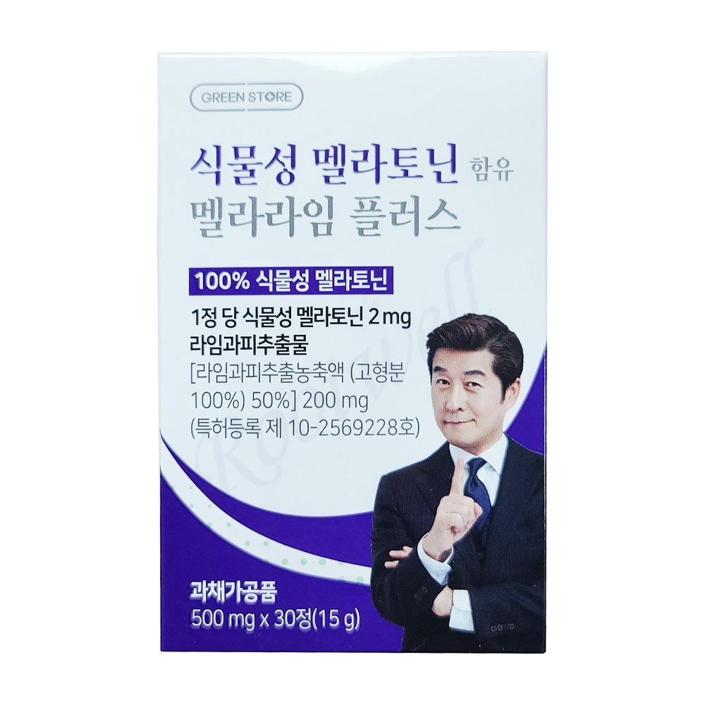 GREEN STORE 그린스토어 식물성 멜라토닌 함유_멜라라임 플러스 29,500원