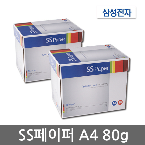 삼성페이퍼 A4 80g 복사용지 2BOX 5000매/A4용지 49,000원