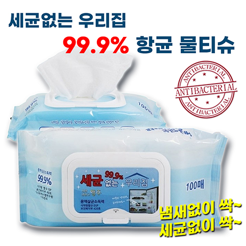 세균없는 우리집 물티슈 30개(1box) 항균99.9%, 1개입, 30개 85,400원