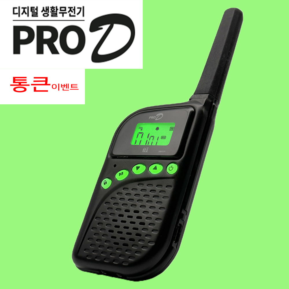티티아이텍 프로디 디지털 생활무전기 프로스타 후속모델 1대풀세트 + 이어마이크증정, 1개, 프로D 140,000원