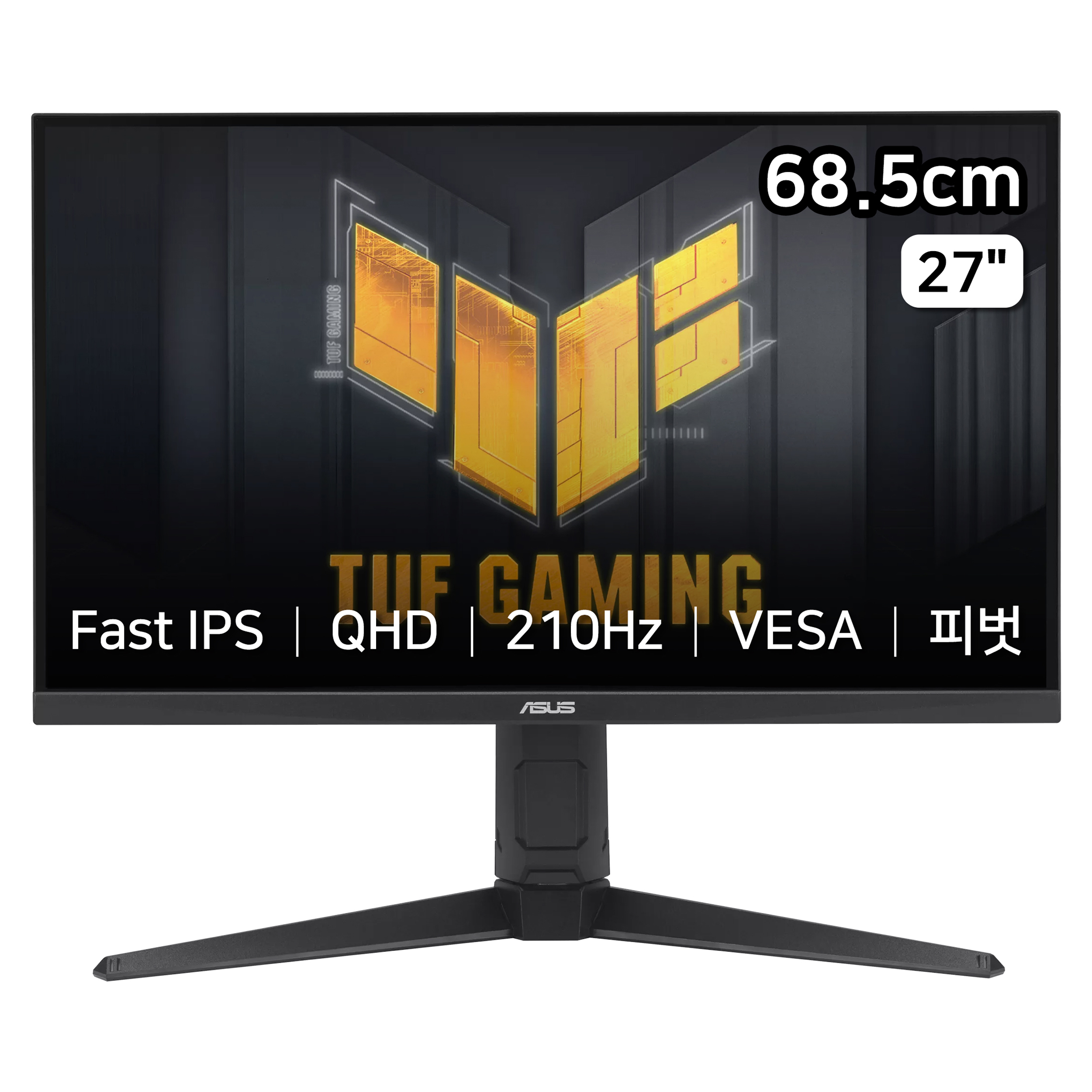 에이수스 QHD TUF GAMING 모니터, 68.5cm, VG27AQL5A 279,000원