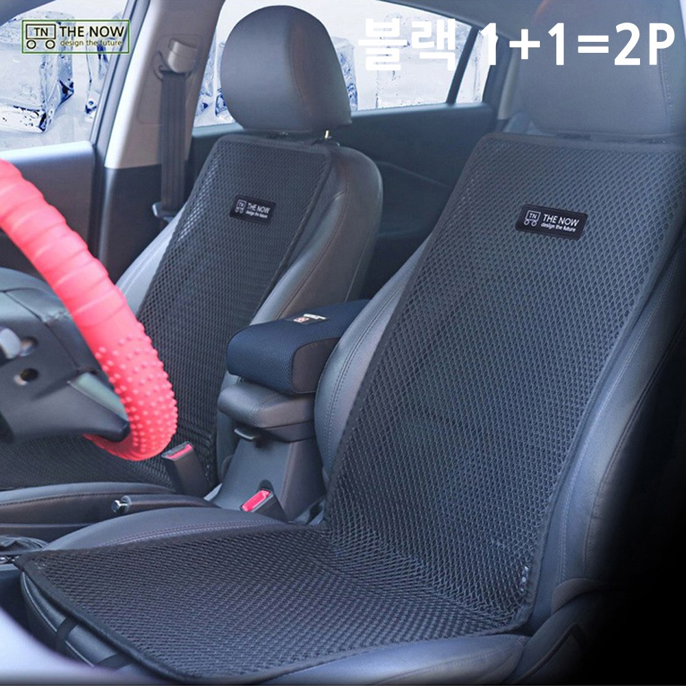 차량용 여름시트커버 통풍시트 1+1 = 2P, 2개, 더나우 쿨시트커버 슬림블랙 30,900원