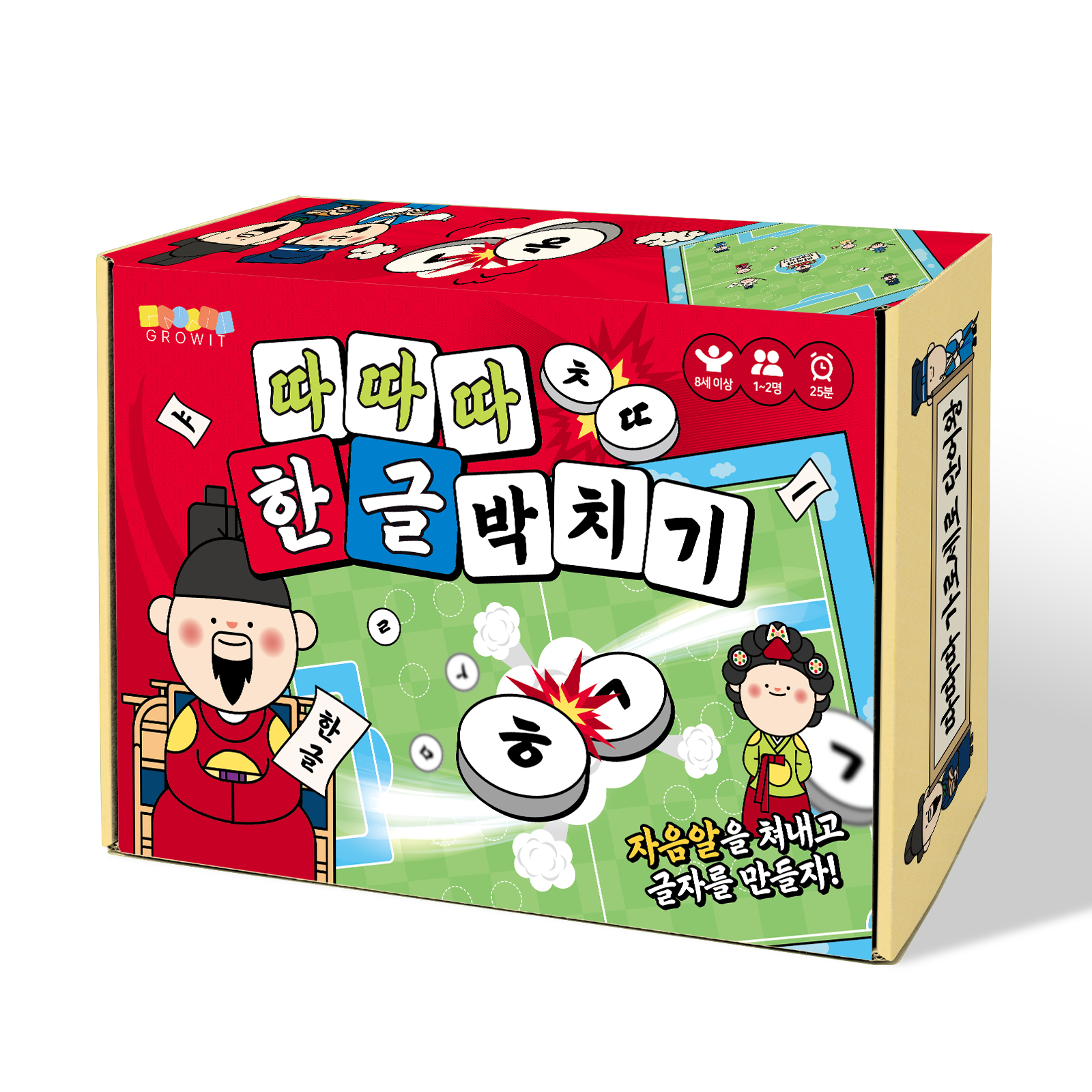 그로윗 따따따 한글박치기 한글 보드게임, 1개, 혼합색상 23,900원