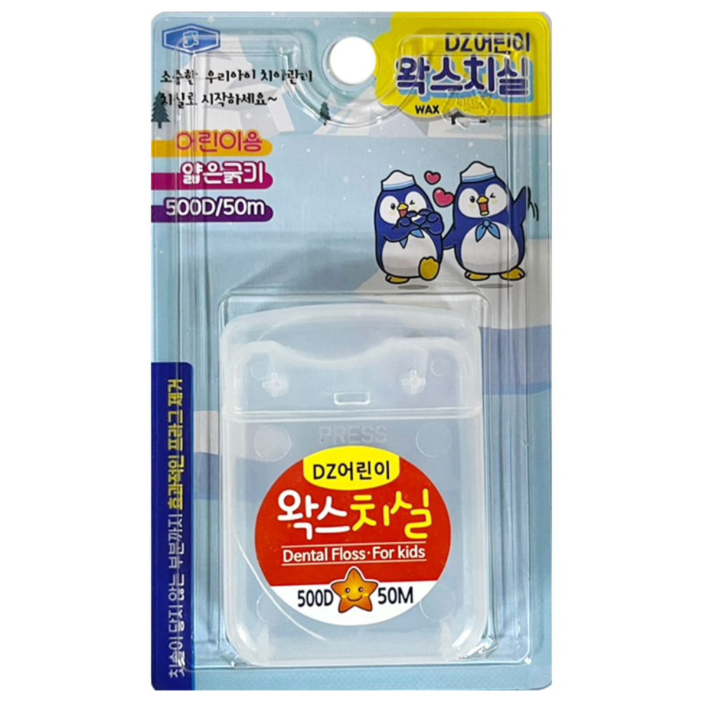 DZ 어린이 왁스치실 - 얇은굵기 / 50M x 5개 8,030원