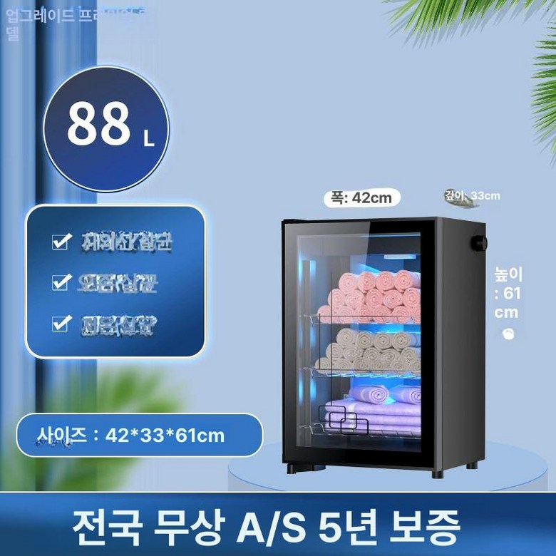 건조기 신발소독기 신발 살균기 슈타일러 탈취기 슈즈 114,300원