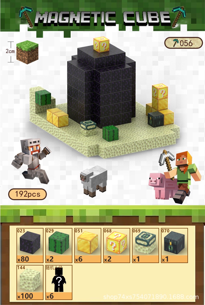 마인크래프트 자석 블록 어린이 교육용 조립 장난감 미니 자석 큐브 남아 선물 63,880원