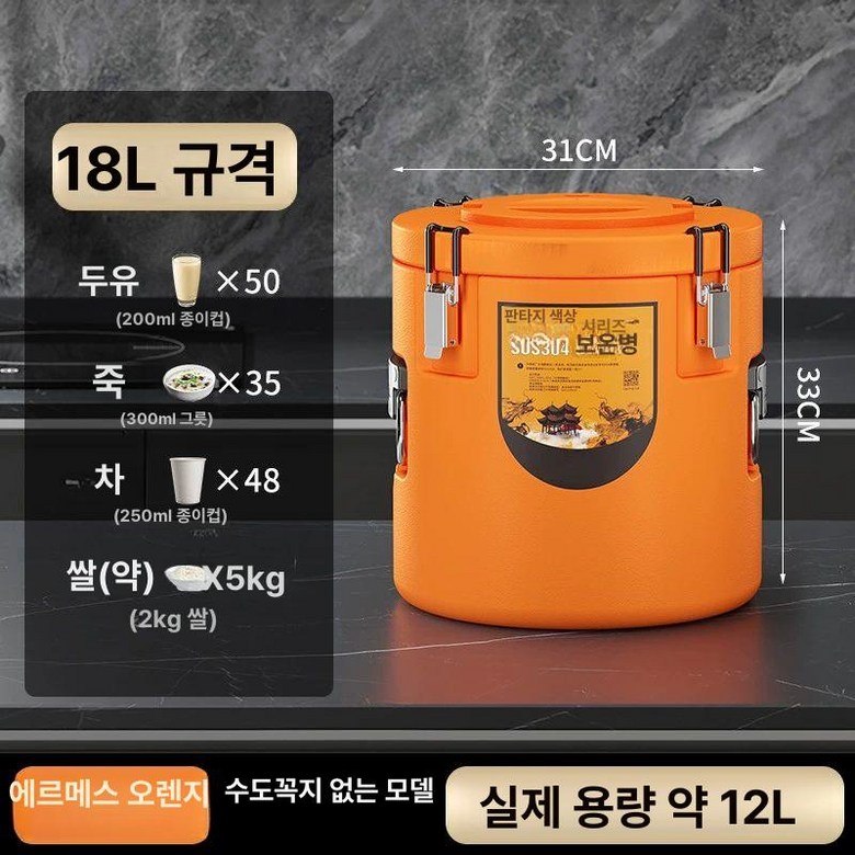 밸브 육수통 냉면 식당 대용량 그랜드우성 스텐 210,700원