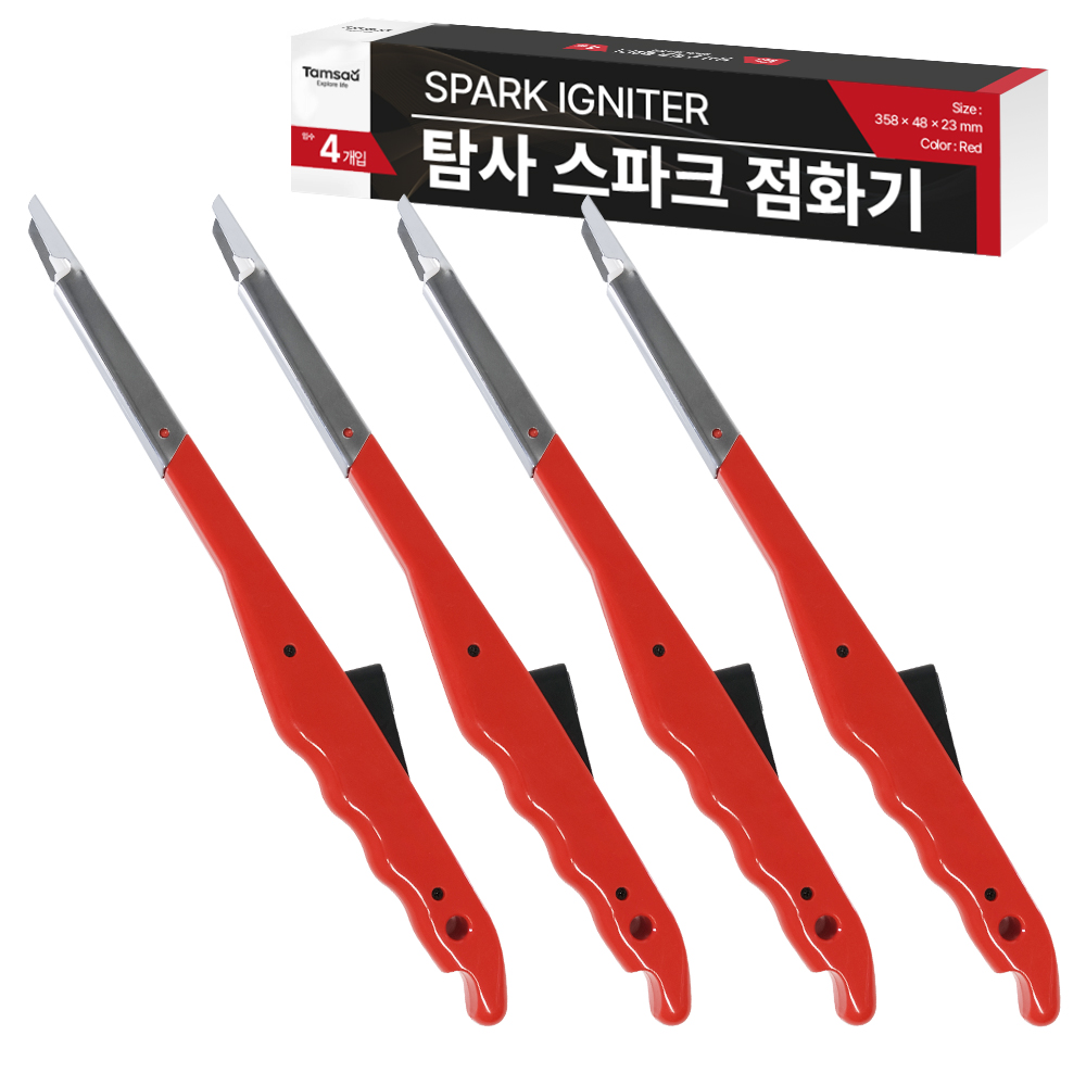 탐사 스파크 점화기 7,090원