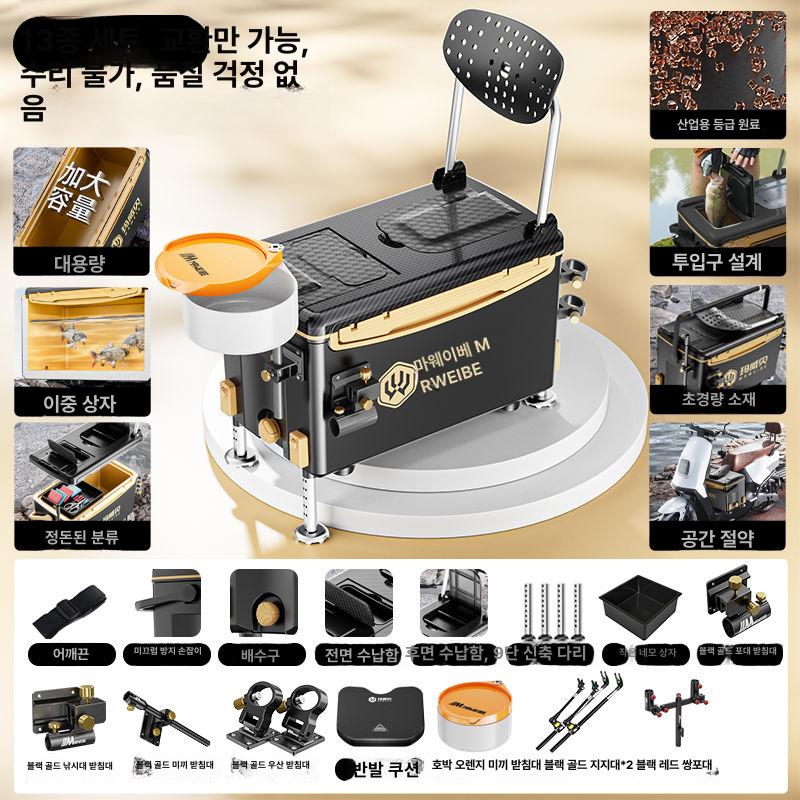 40리터 아이스박스 캐리어 트롤리 대용량 바퀴 낚시용 쿨러 95,700원