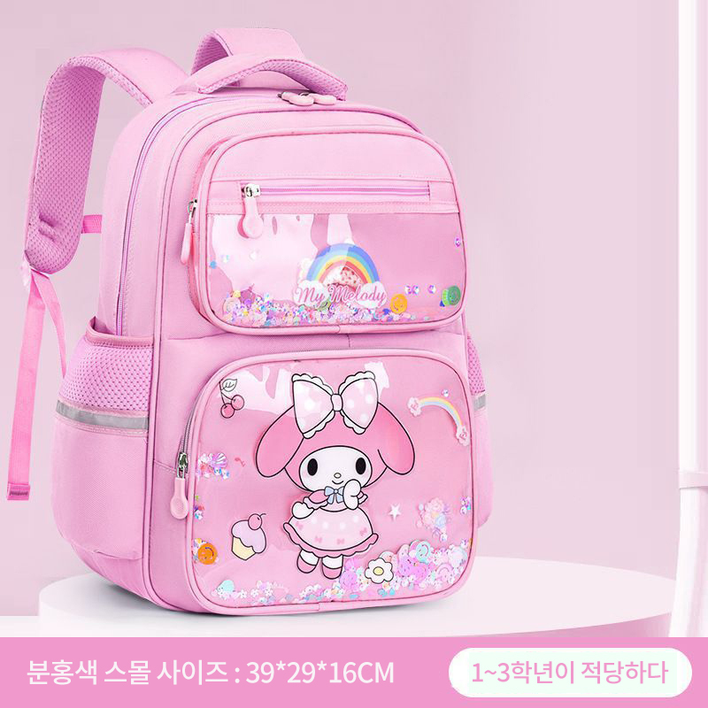 LOVEND  초등학생 책가방 가방 귀여운 시나모롤 책가방 캐릭터 백팩 22,900원