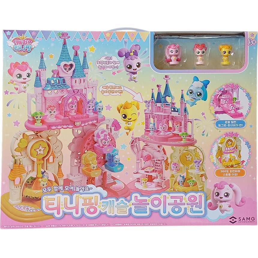 티니핑   캐슬 놀이공원 59,900원