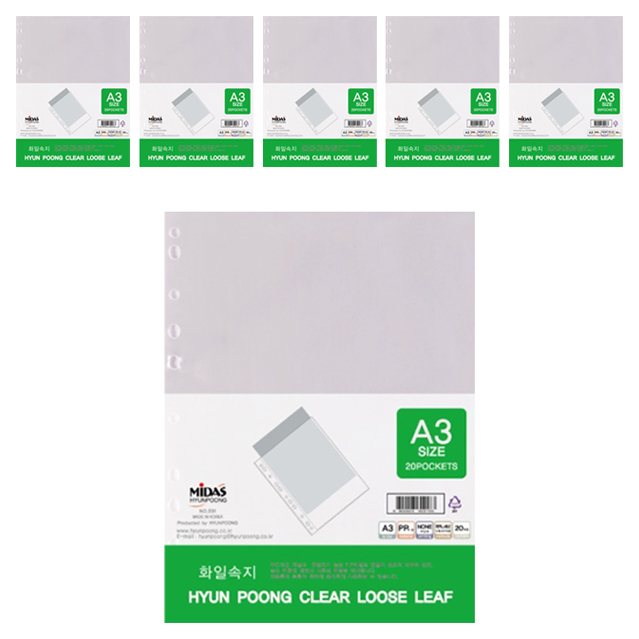 마이다스 화일속지 투명 A3, 6개, 20개입 8,330원