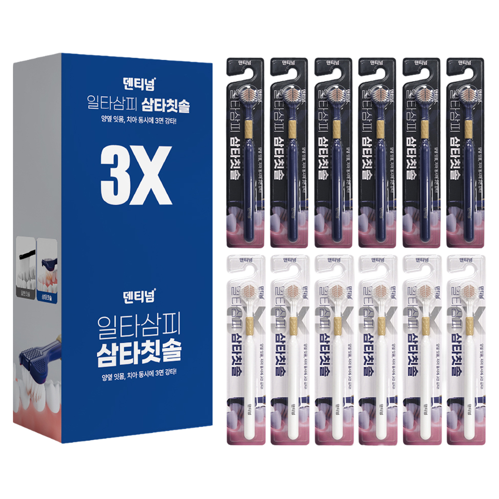 덴티넘 부드러운 미세모 3면 삼타칫솔, 1개, 12개입 23,800원
