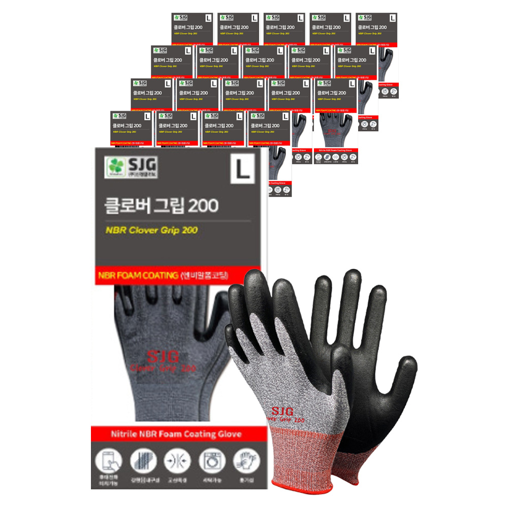 신정글러브 클로버그립 200 NBR 장갑 24,770원