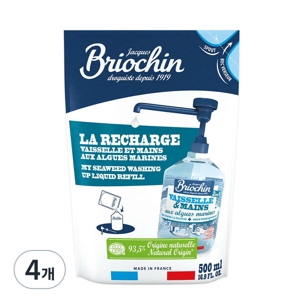 브리오신 식품용 기구 용기용 주방세제 리필 50,200원
