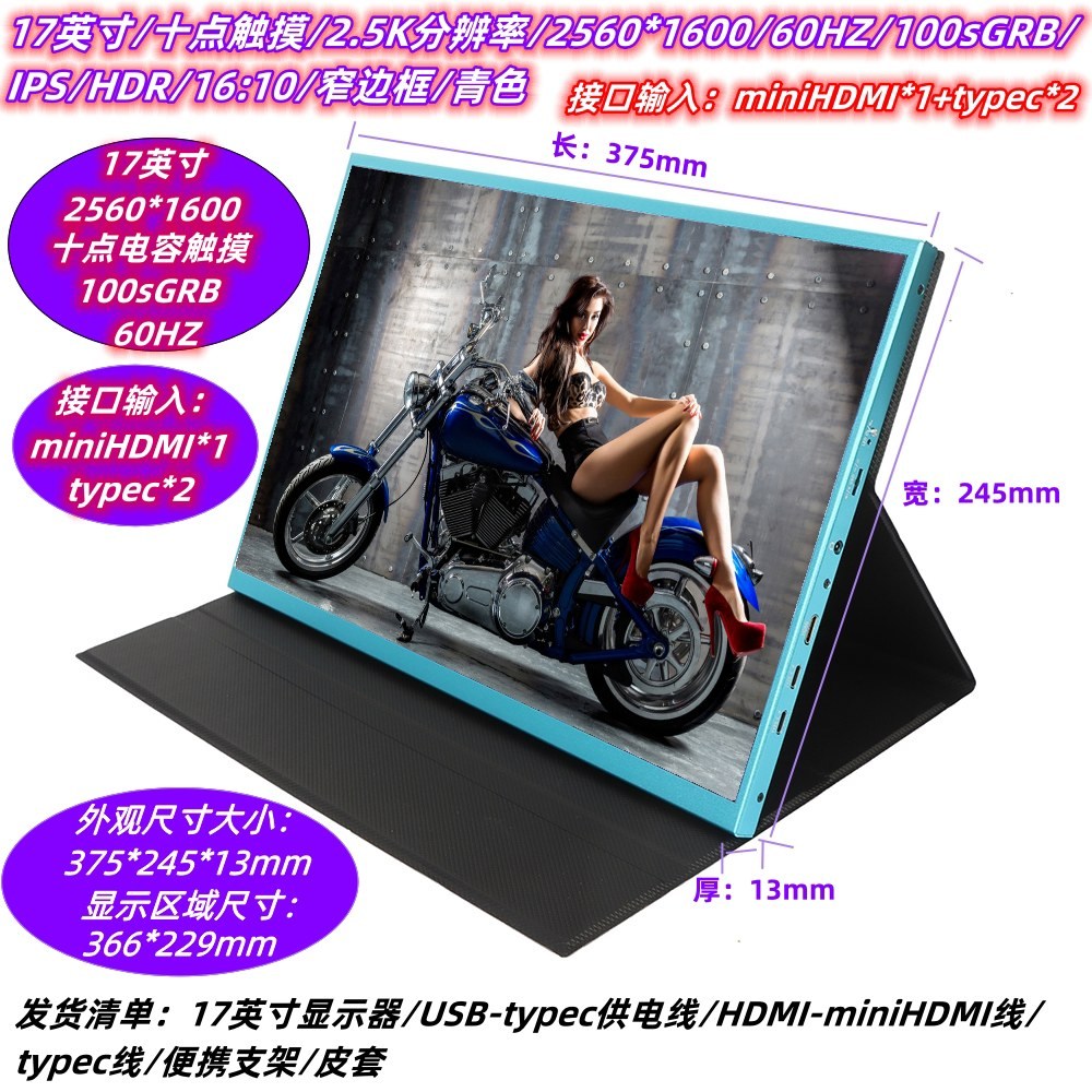 15 6인치 터치스크린 듀얼 모니터 설치 게임 4K 휴대용 ARZOPA 15인치 주식용 352,900원