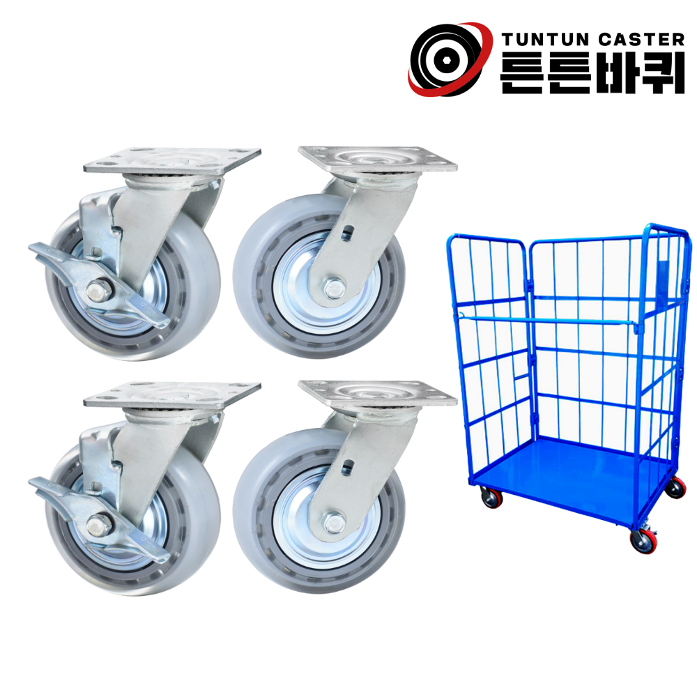 무소음 중량 5인치 롤테이너 바퀴 우레탄 바퀴 4개 세트 마트 물류 카트 회전 브레이크 118,800원