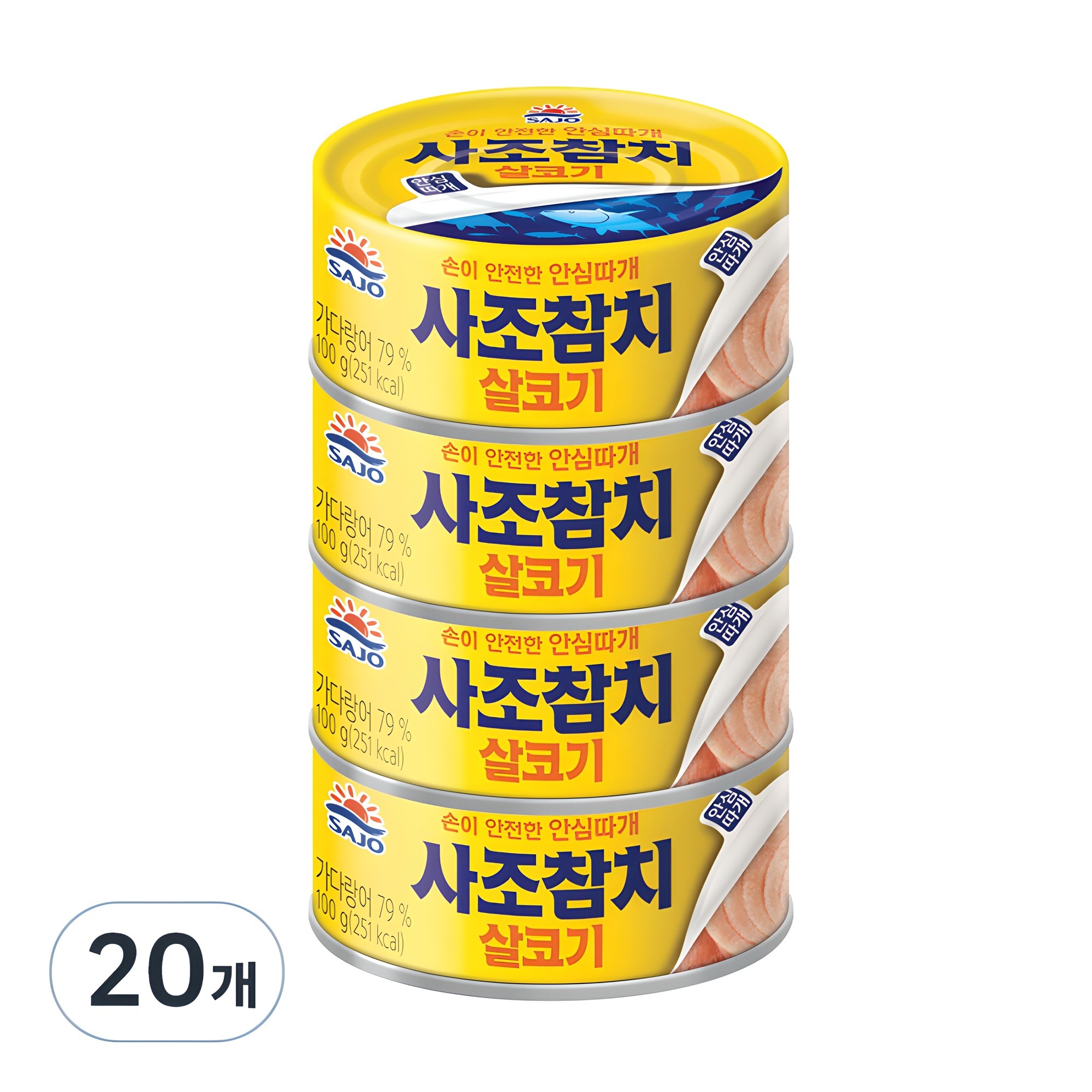 사조참치 살코기 안심따개 27,100원