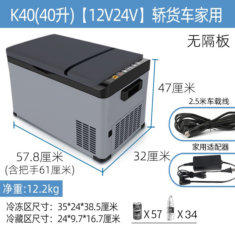 태림 차박용 압축식 차량 냉동고 휴대용 자동차 겸용 캠핑 쿨러 2025형, K40 40L 그레이 12/24/220V, 40L 438,000원