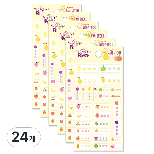 쁘띠팬시 네임스티커 DA5357-f 26,950원