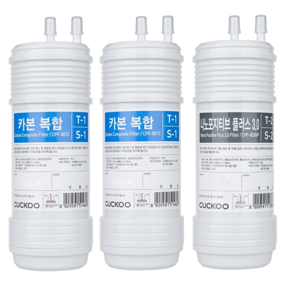 CP-TS011S CP-TS101HW CP-TS011DS CP-TS100S 쿠쿠정수기필터 CPF-803NP CPF-801C, 1개 133,900원