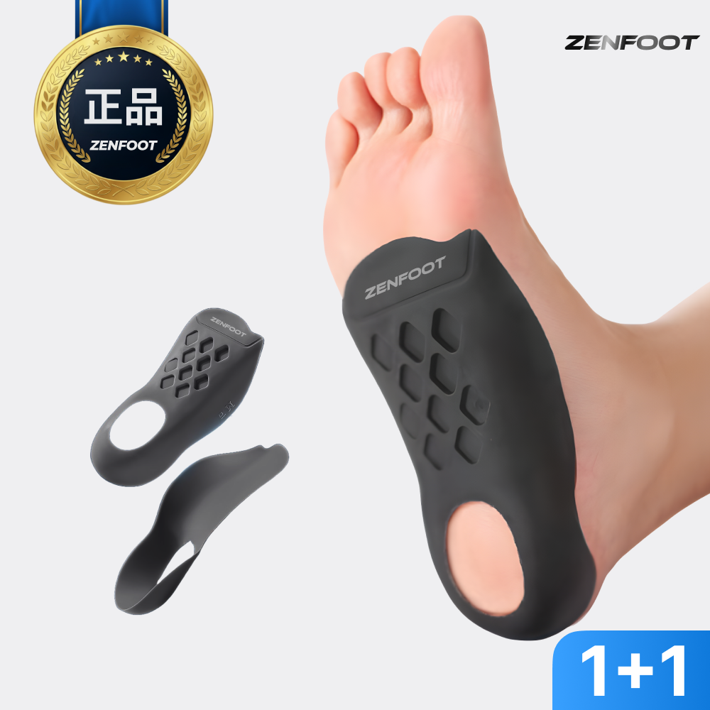 젠풋 아치 보조 기능성 깔창 6,500원