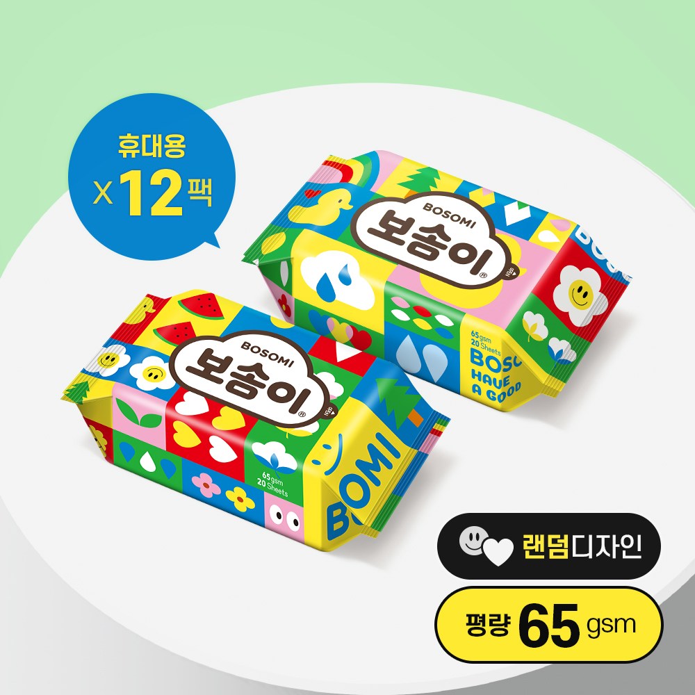 [보솜이] 펀앤플레이 아기물티슈 휴대 20매 X 12팩(랜덤디자인) 13,840원