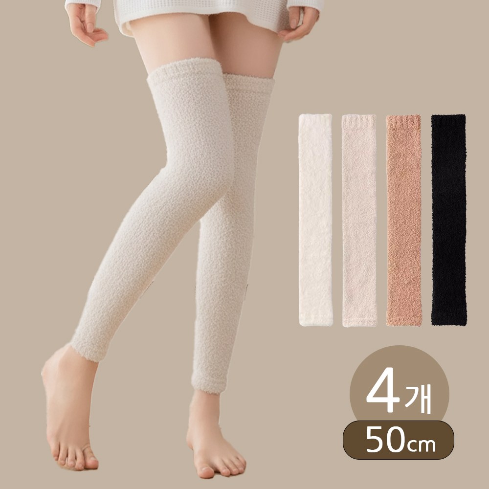 다엘 50cm 롱 레그워머 발토시 16,410원