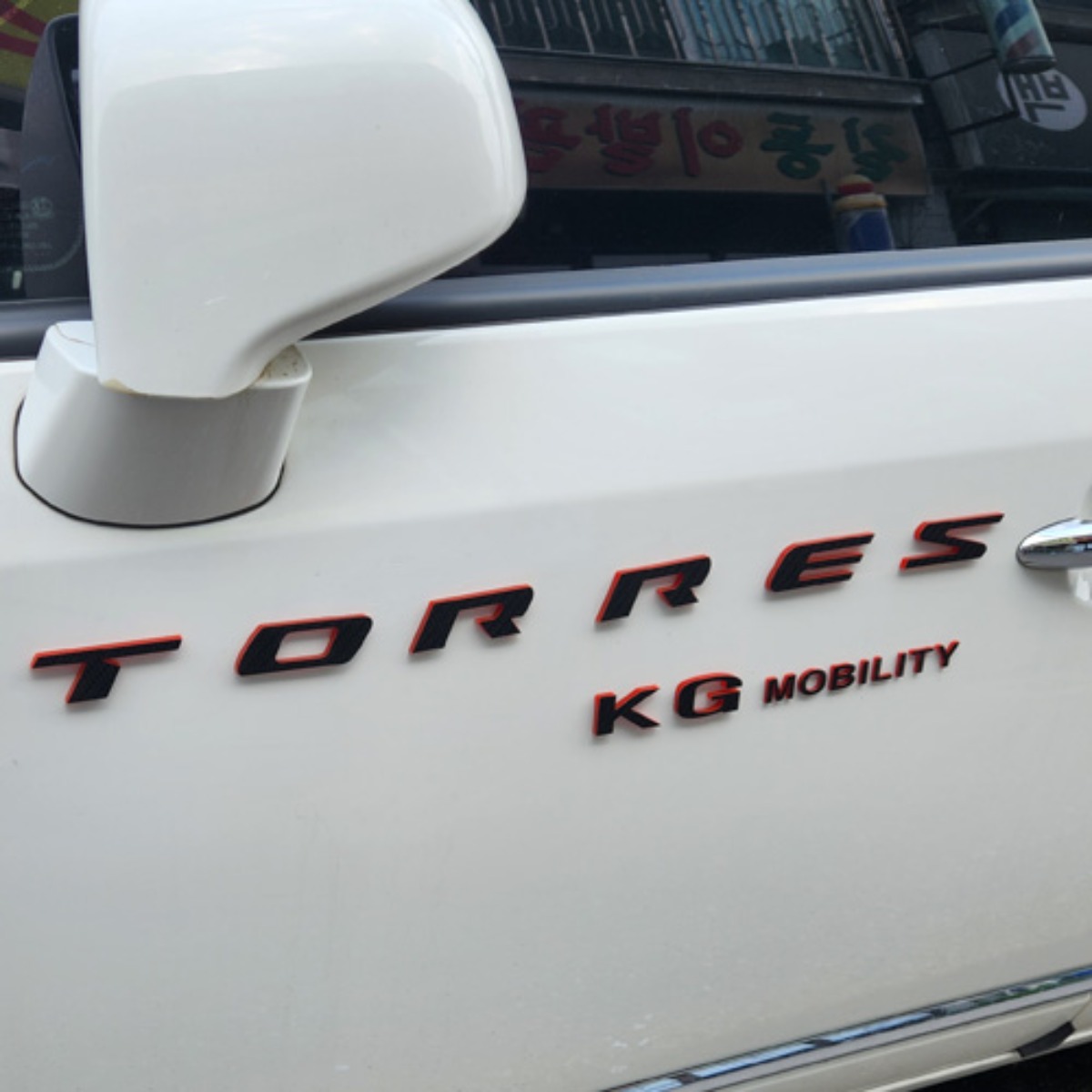 모빌리티 레터링 엠블럼 현대 기아 쌍용 쉐보레, K9 26,000원