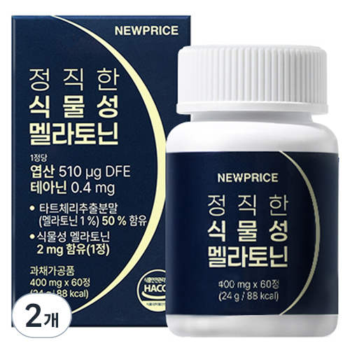 뉴프라이스 정직한 식물성 멜라토닌 24g 19,400원