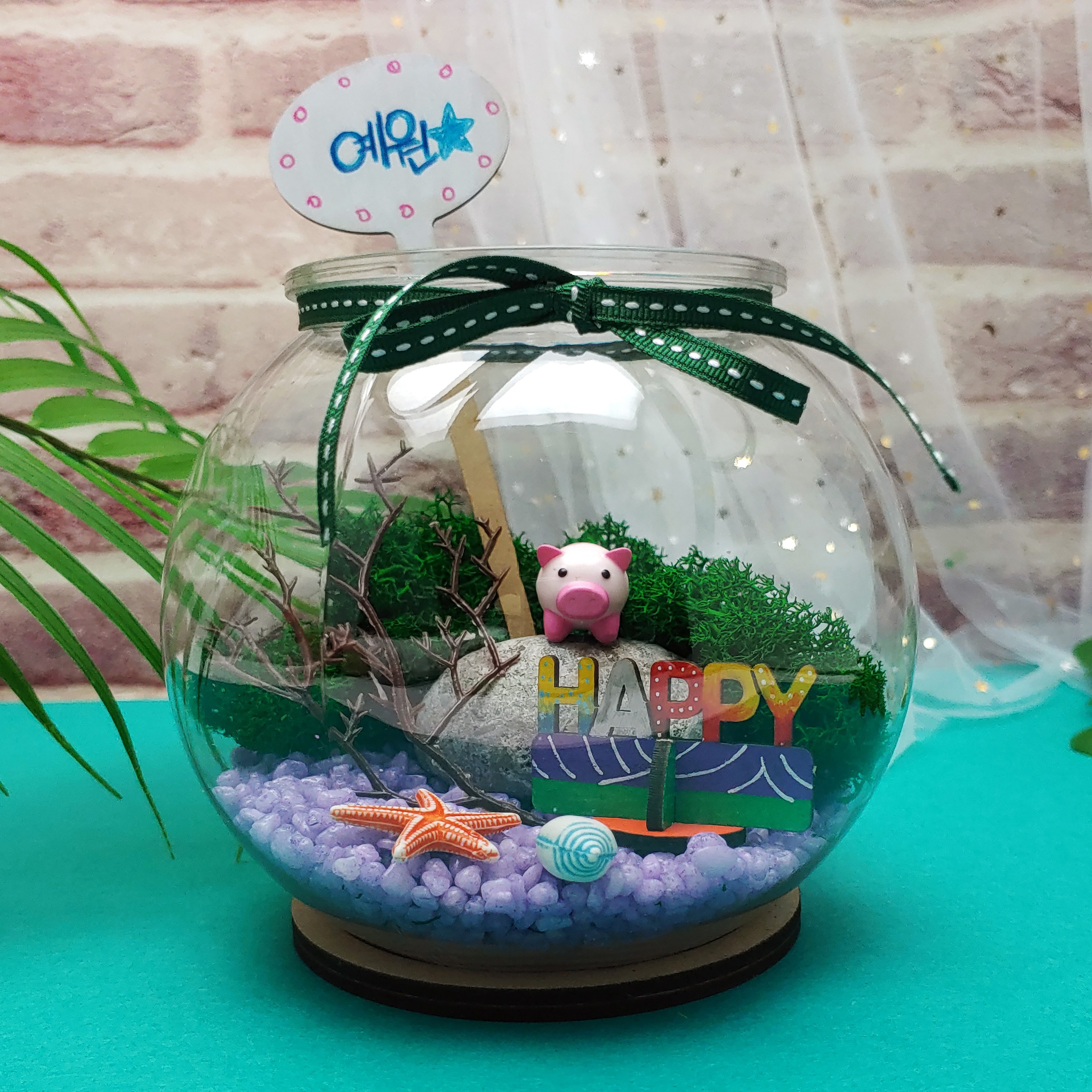 오렌지e몰 나만의 모스 테라리움 만들기 -해피 11,000원