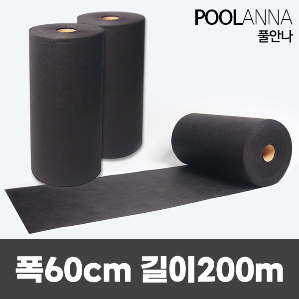 풀안나 농업용부직포 잡초매트 농사용매트 폭60cm 길이200m 43,500원