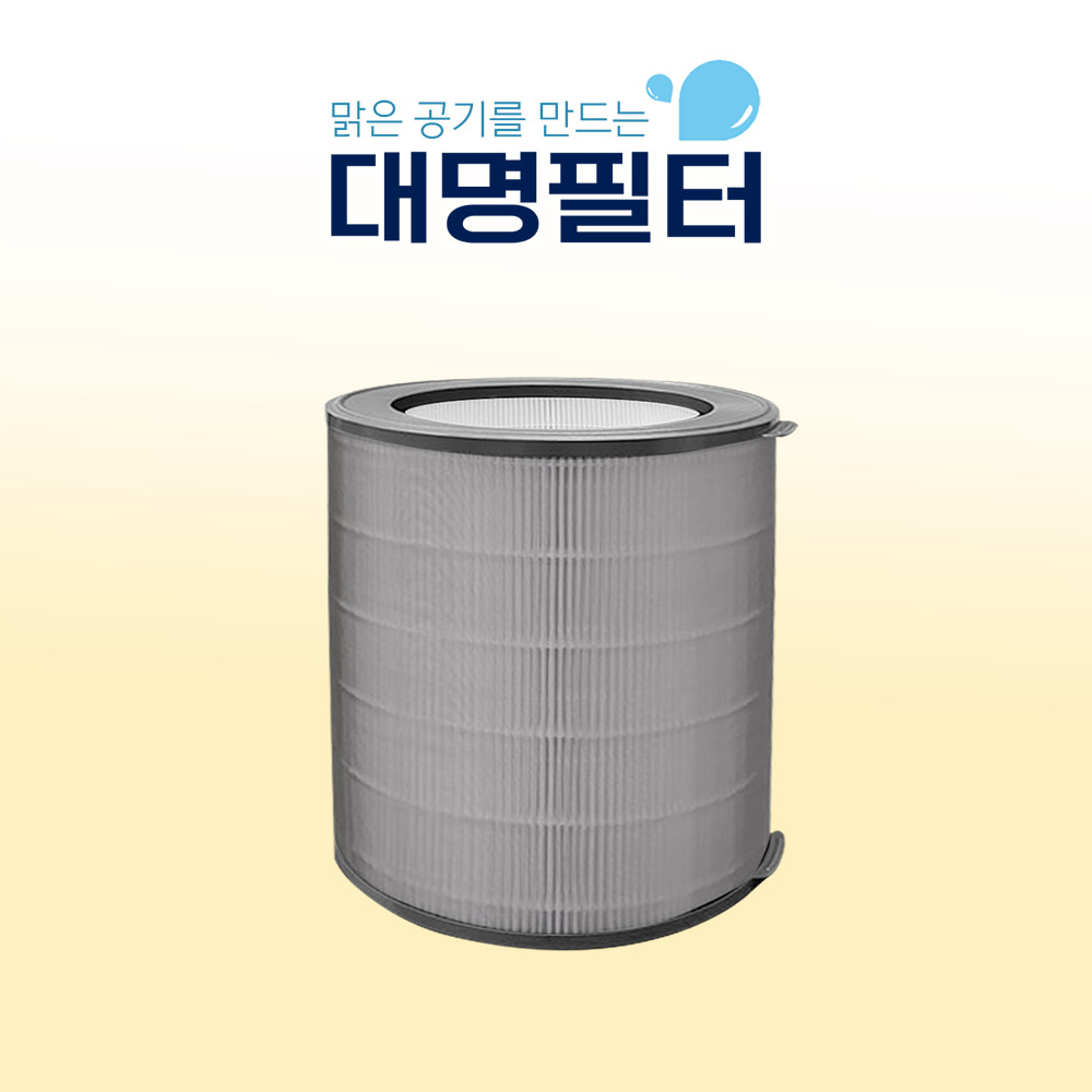 대명필터 위닉스 AGN335-W0 타워Q/QS 호환필터 CAF-D0S5, 선택1. 위닉스 Q/QS 헤파형 필터, 1개 30,200원