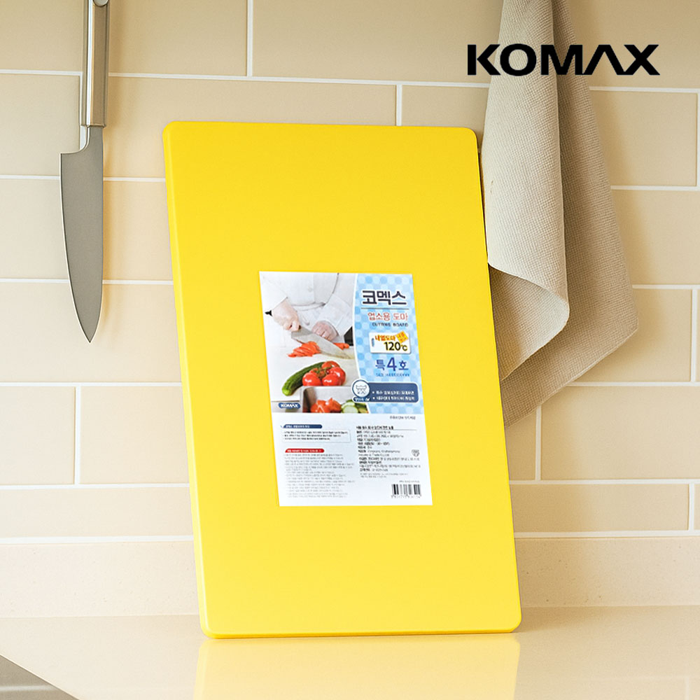 코멕스 업소용 칼라 도마 다양한 사이즈 색상, 1개, 노랑 17,500원