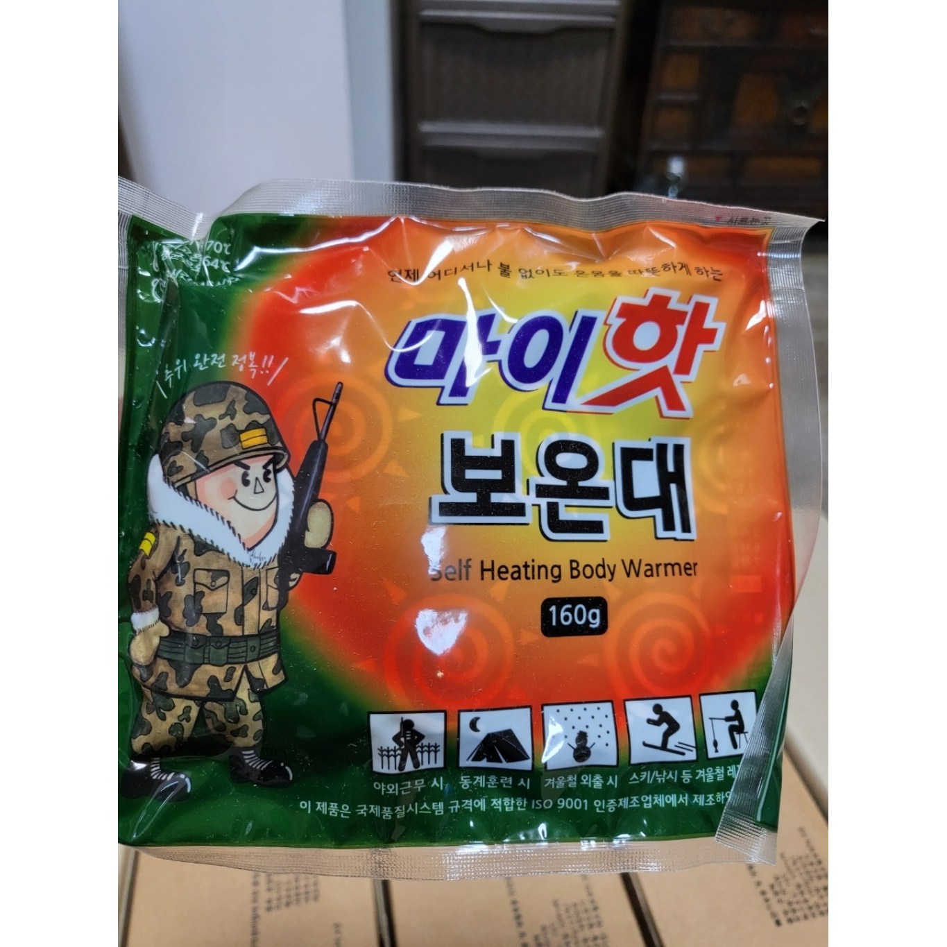 마이핫 보온대 160g 3,000원
