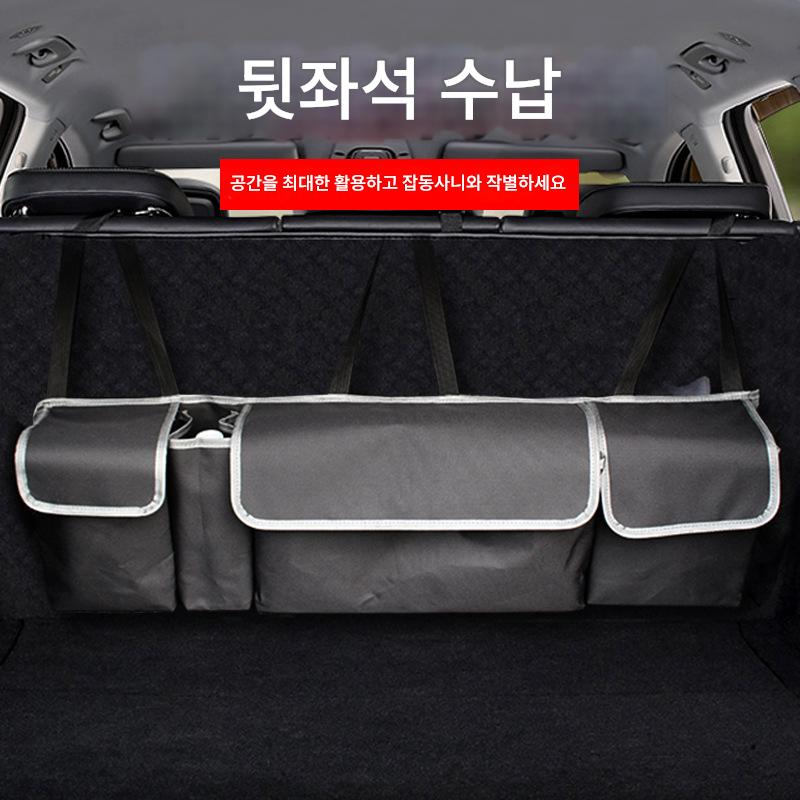 루넷 수납걸이, 4단수납, 트렁크 정리함, 블랙 27,200원