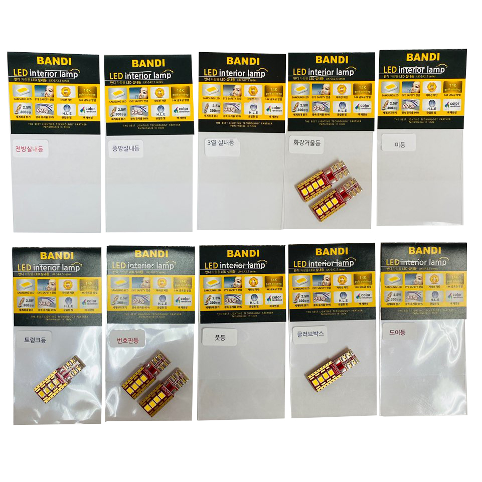 반디엘이디 르노삼성 SM6 LE / RE 타입 차량 LED 실내등 다이킷 세트 16,300원