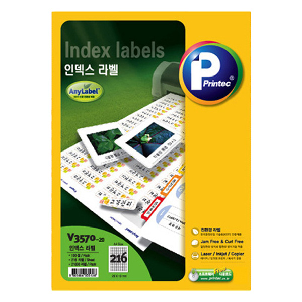 프린텍 인덱스 애니라벨 세트 V3570-20, 216칸, 20개 4,430원
