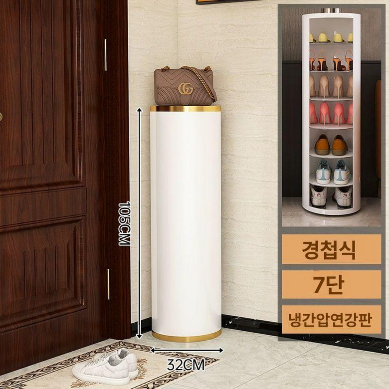 회전 신발장 현관 틈새 신발 직경 가정용 코너 원통형 원형 정리대 선반 정리함 192,300원