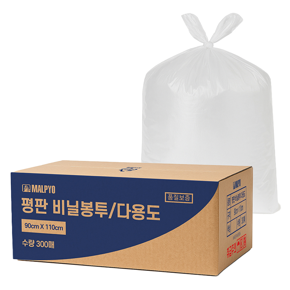말표 평판 비닐 쓰레기봉투 흰색 300p, 1개, 100L 72,000원