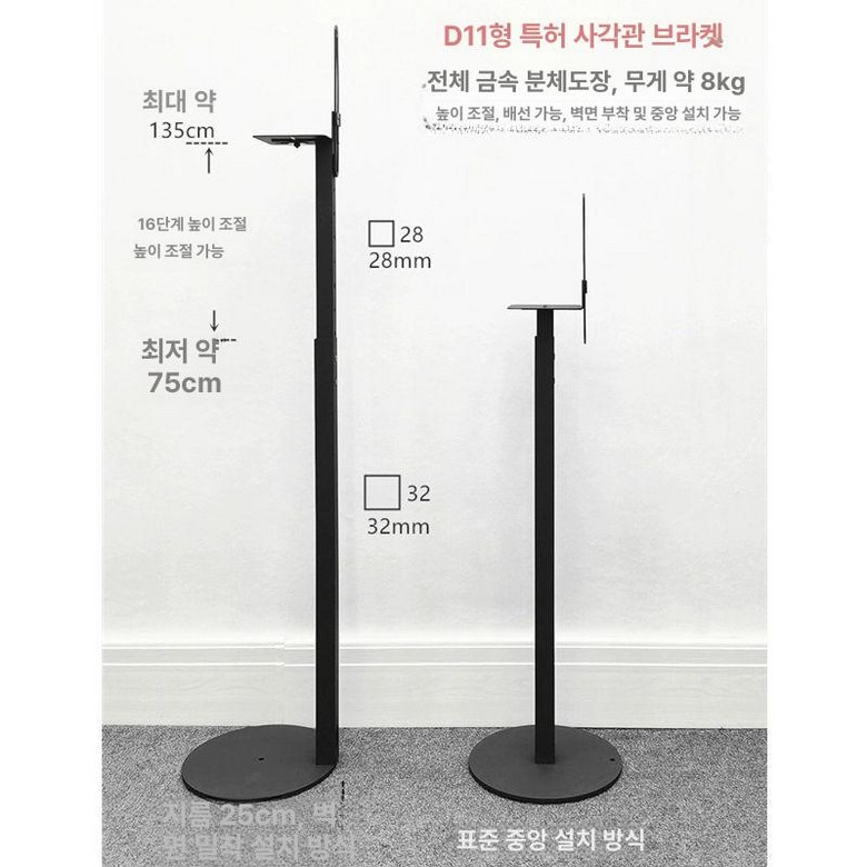 Q990D 받침대 스피커 서라운드 9500S 스탠드 거치대 리어스피커 삼성호환 73,800원