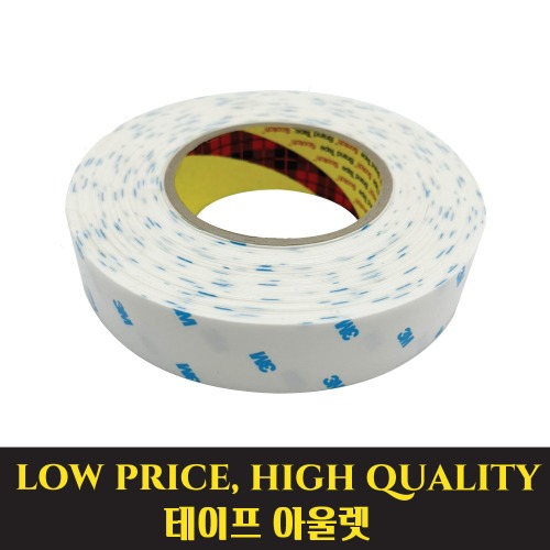 (이월) 3M 8708-50 열전도 양면테이프 30mm 20M 방열판 쿨러 10,800원
