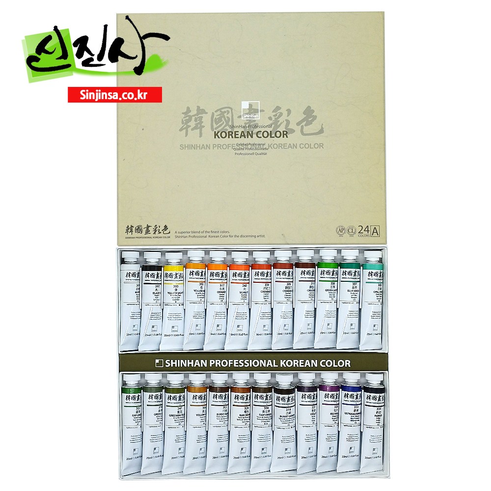 신진사 신한 한국화물감 세트(12색,18색,24색) 96,000원
