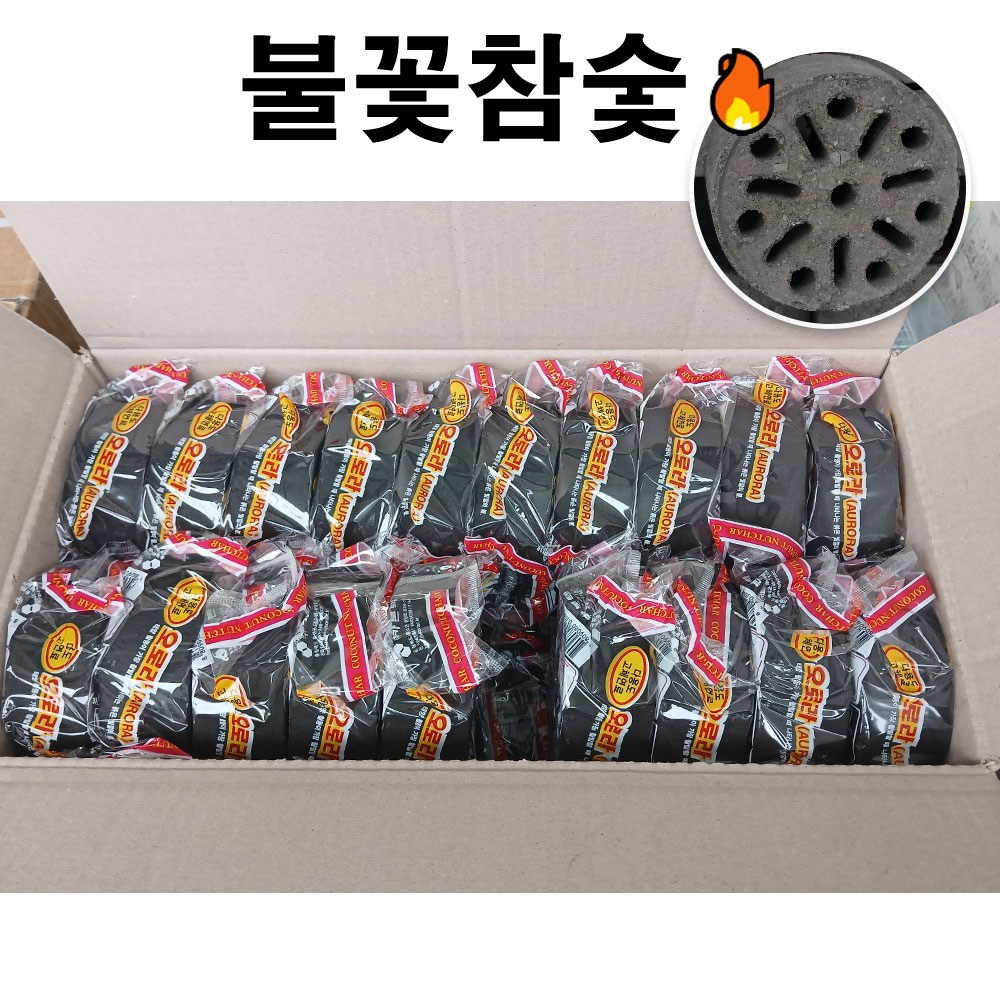 참살이 야자숯 점화숯 10K 연료 51,500원
