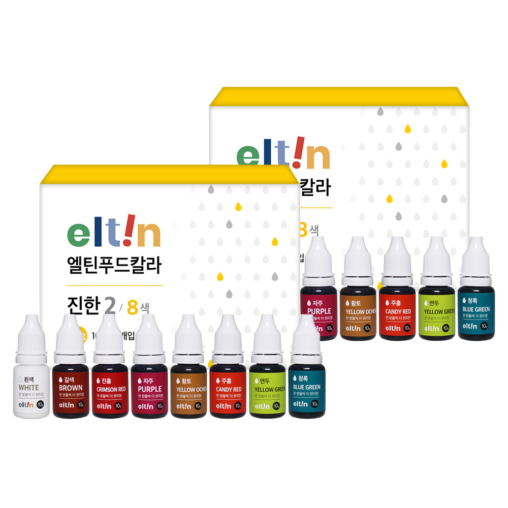 엘틴 푸드 칼라 색소 진한2 8종 24,520원